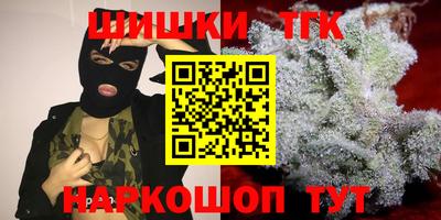 круглые Балаково