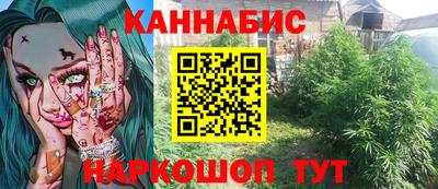 марки nbome Балашиха