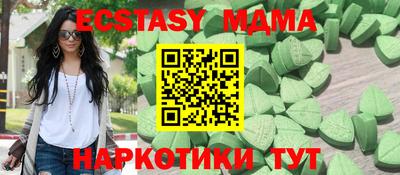 бутик Балаково