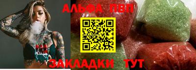 герыч Абакан