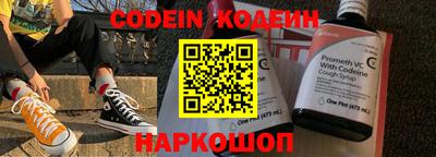 бутик Балаково
