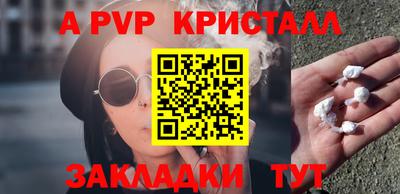 марки nbome Балашиха