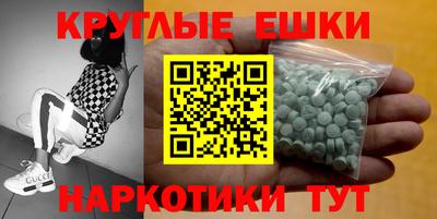 первитин Балашиха