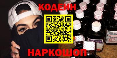 ПСИЛОЦИБИНОВЫЕ ГРИБЫ Балахна