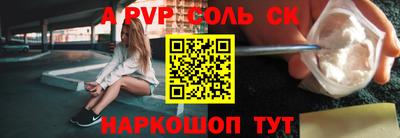 первитин Балашиха