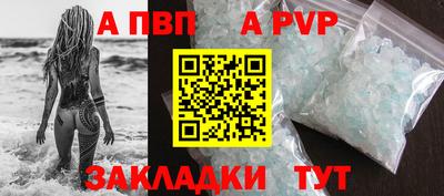 первитин Балашиха