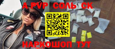 первитин Балашиха