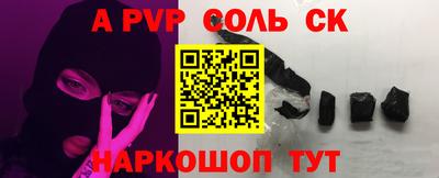 бутик Балаково