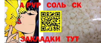 бутик Балаково