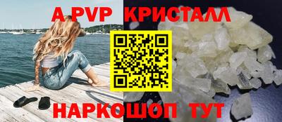 первитин Балашиха