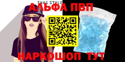 круглые Балаково