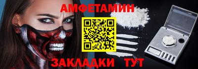 бутик Балаково
