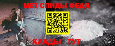 первитин Балашиха