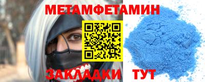 спайс Бийск