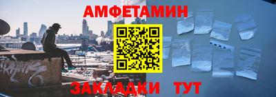 первитин Балашиха