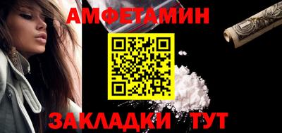 первитин Балашиха