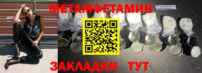 ПСИЛОЦИБИНОВЫЕ ГРИБЫ Балахна