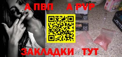 винт Берёзовский