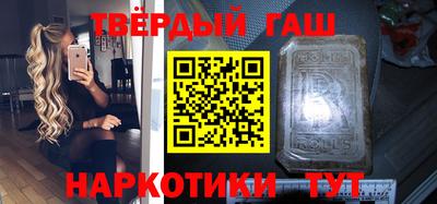 марки nbome Балашиха