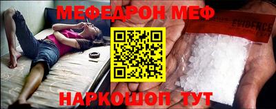 первитин Балашиха