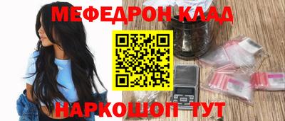 бутик Балаково