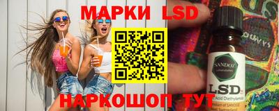 ПСИЛОЦИБИНОВЫЕ ГРИБЫ Балахна
