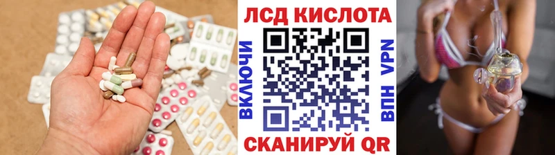 Лсд 25 экстази кислота  купить наркотики сайты  Благодарный 