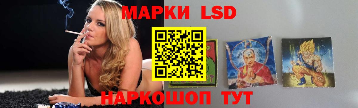 ЛСД экстази кислота  LSD-25 экстази  LSD-25 экстази кислота  Благодарный 
