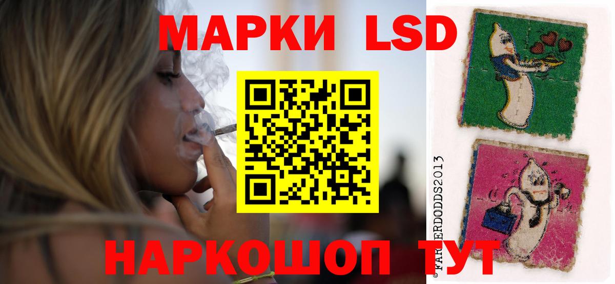 Лсд 25 экстази ecstasy  Вход с VPN  Благодарный  Лсд 25 экстази ecstasy 