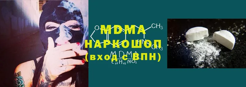 omg ссылки  Благодарный  MDMA VHQ  купить наркотики цена 