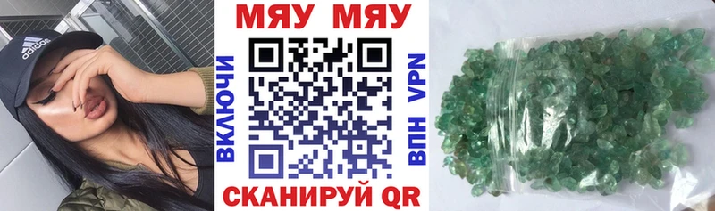 наркота  Благодарный  Мефедрон мука 