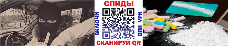 МЕТАМФЕТАМИН мет  Благодарный 