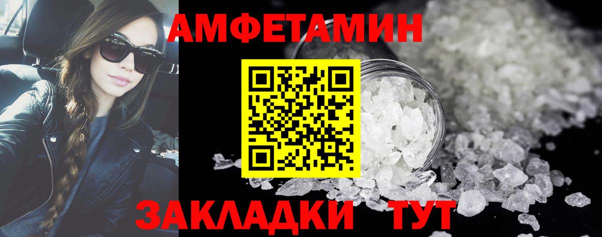 Первитин  Первитин Methamphetamine  Благодарный  Первитин Methamphetamine 