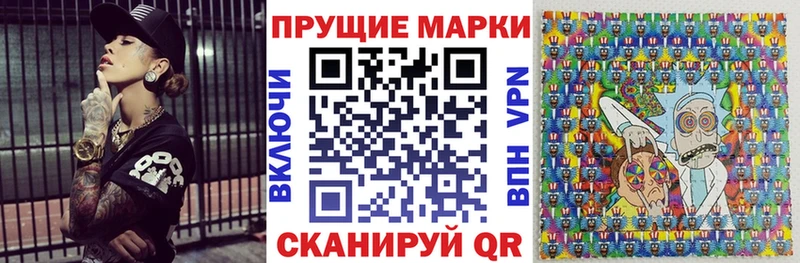наркота  Благодарный  Марки 25I-NBOMe 1,8мг 