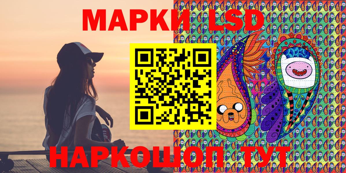 Марки N-bome 1,5мг Благодарный