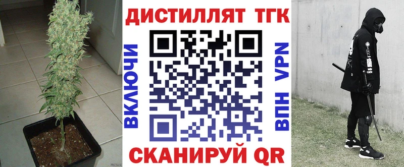 ТГК вейп  Благодарный 