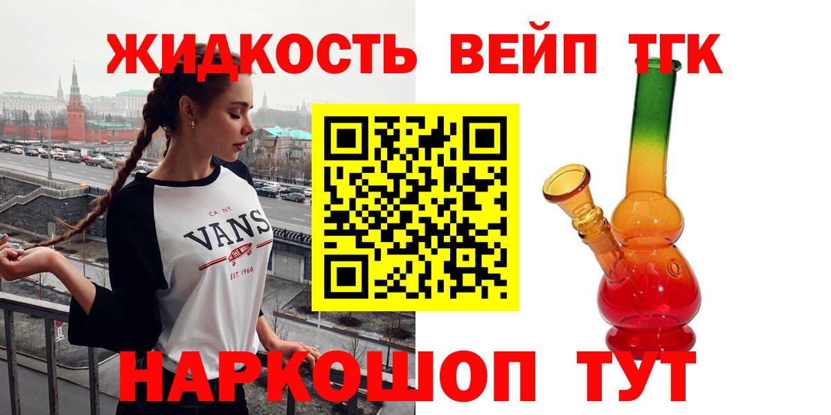 гидра как войти  ТГК Wax  Благодарный  Дистиллят ТГК жижа 