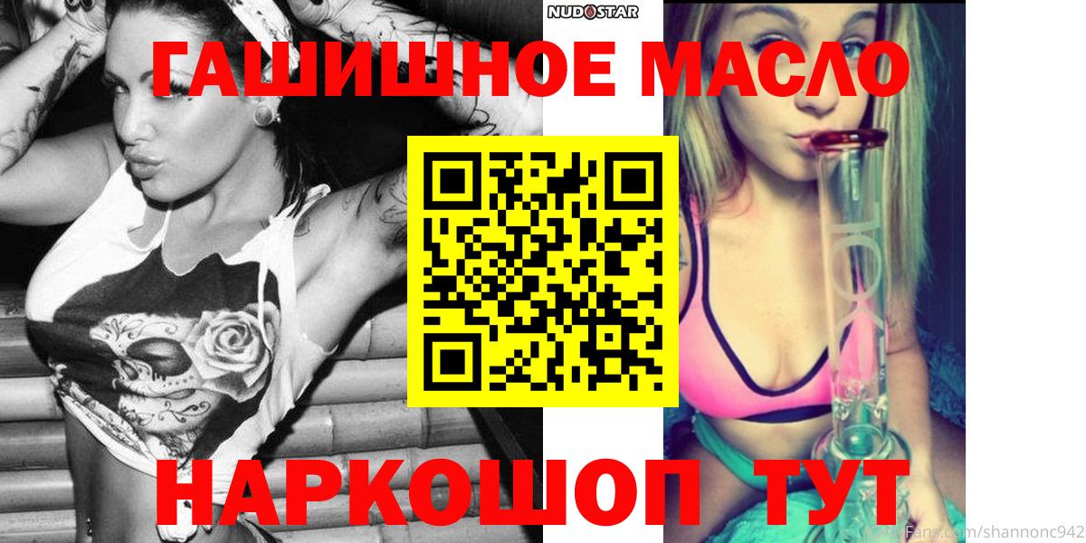 Дистиллят ТГК вейп с тгк Благодарный