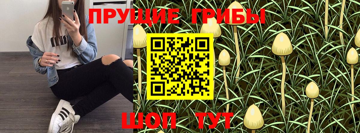 ГАШ  COCAIN  Вход с VPN  Меф  Благодарный  Мефедрон  Марки ЛСД  А ПВП  Масло THC 