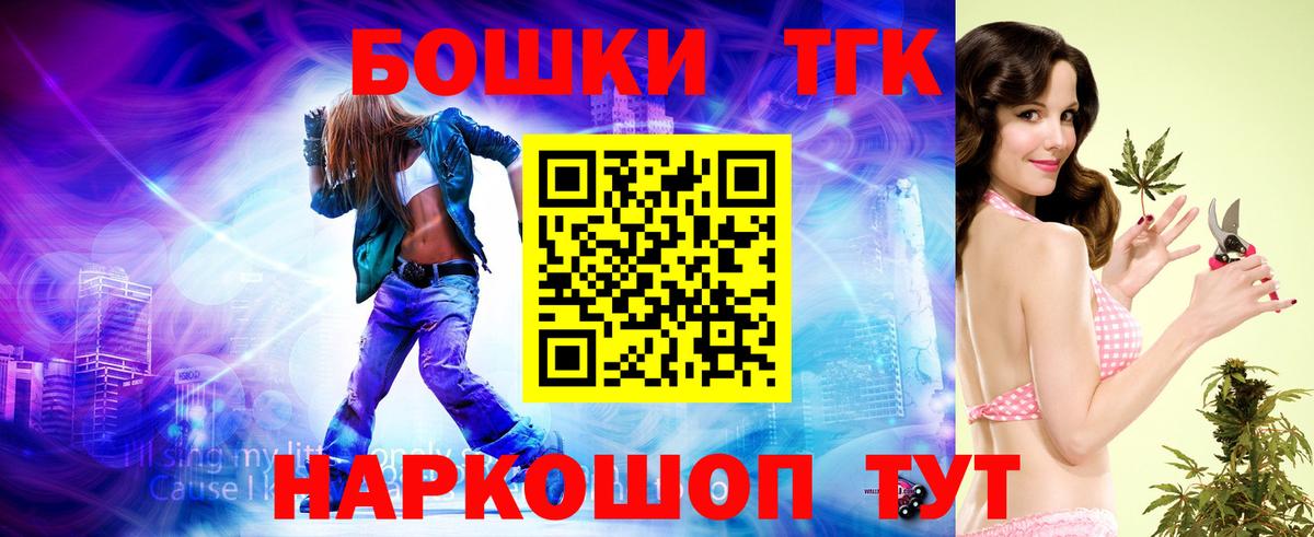 Бошки Шишки марихуана Благодарный